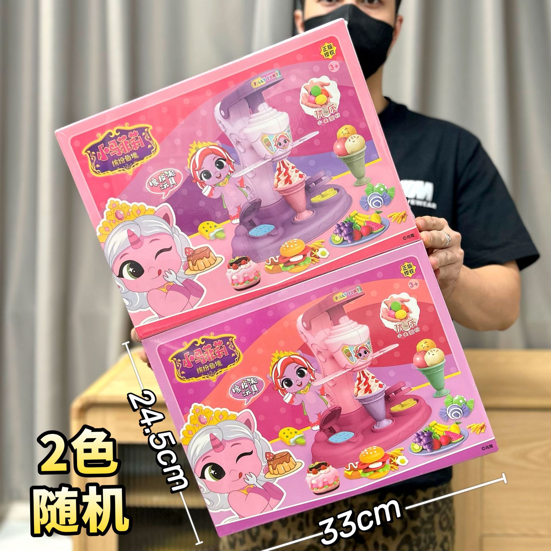 Juguetes para niños pequeños Mafili para el hogar DIY máquina de fideos de goma de plástico juego de juguetes regalos de renovación