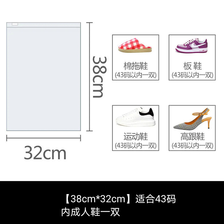 鞋子收纳袋1