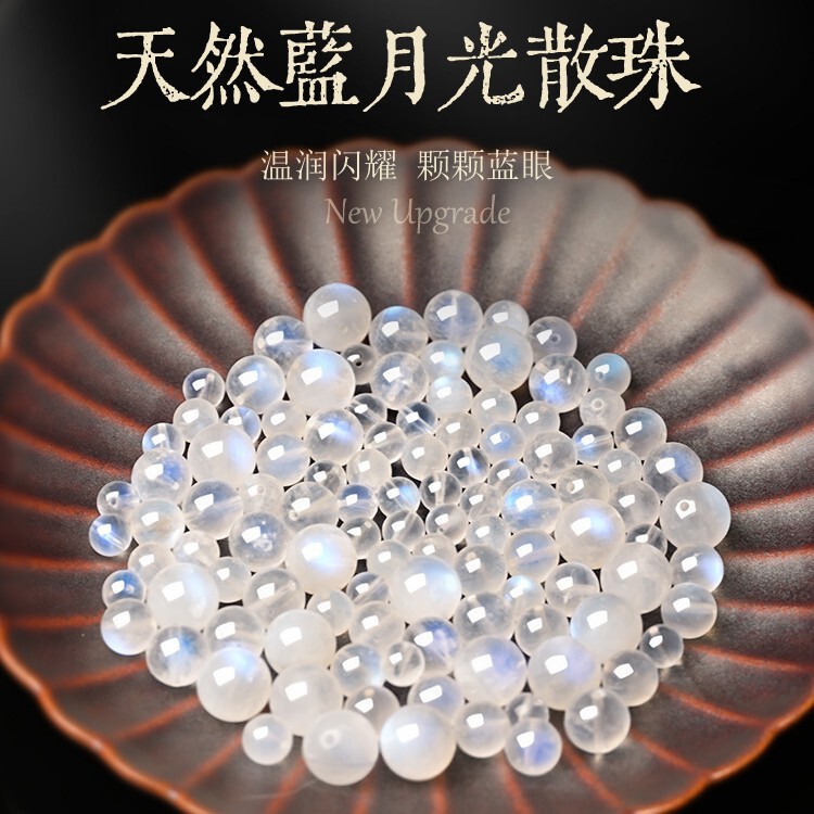 天然月光石散珠月光石单珠拉长石散珠女diy手工串珠玻璃体月光石|undefined