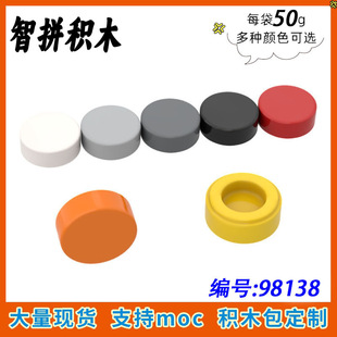 ��50g���Ї��a98138ƴ��С�w���Ƽ��eľMOCɢ��������1x1�����