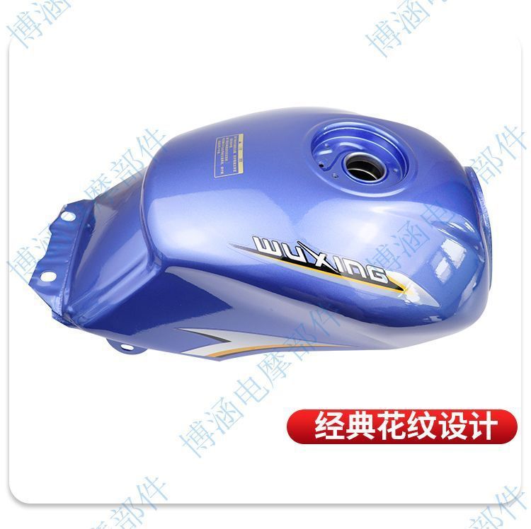 Foton Five Star Lovol Original Tricycle Fuel Tank Accessories Red Blue Fuel Tank Original Factory