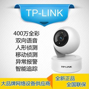 TP-LINKoz^ȫp400f֙Ch360DTL-IPC44AWpz