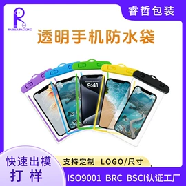 收纳袋收纳包;塑料自封袋;塑料手提袋