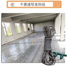 新建楼盘电地暖线安装便捷可分室控温千惠速导钢网石墨烯发热线