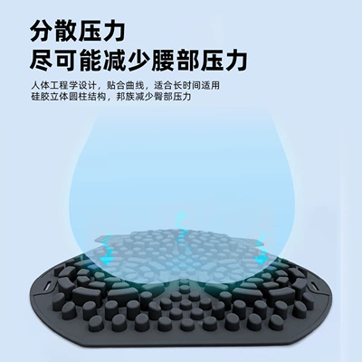 Seat Cushion, Electric car cushion