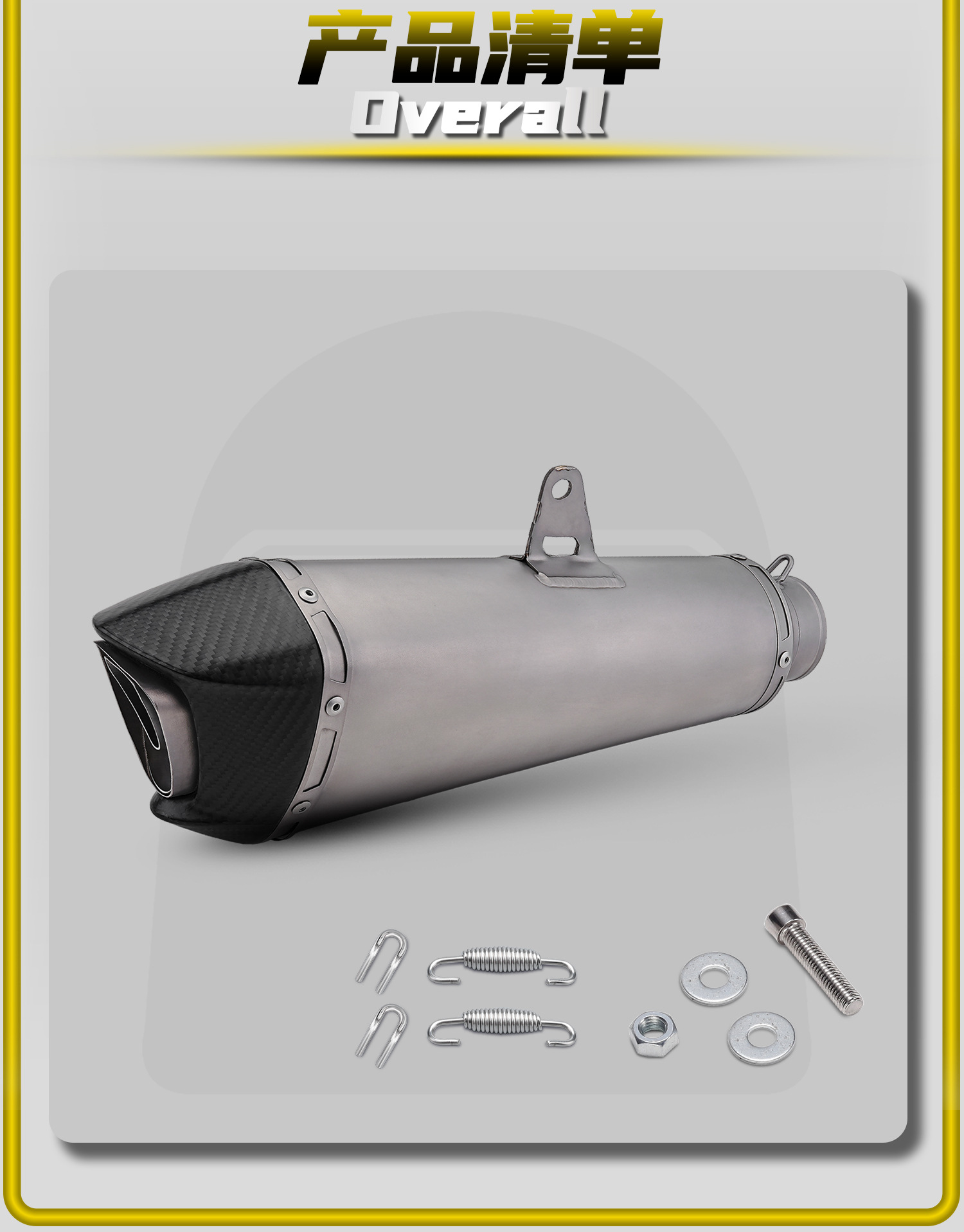 Zhangxue 820RR Motorcycle Modified Exhaust Pipe Pre-sale: Titanium Alloy Mid-section/End-section with Drum Elimination, Non-Destructive Installation