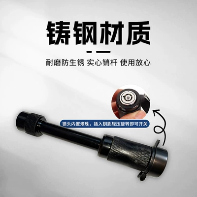 Hook Lock, Trailer Lock Fixing — Car lock