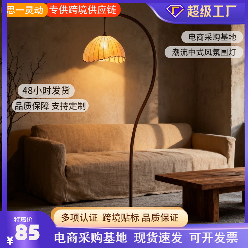 Floor Lamp Next to the Sofa in the Living Room, Antique Style Table Lamp, Bedroom Study Corner Vertical Lamp, Wabi-Sabi Atmosphere Reading Lamp Floor Lamp Next to the Sofa in the Living Room, Antique Style Table Lamp, Bedroom Study Corner Vertical Lamp, Wabi-Sabi Atmosphere Reading Lamp