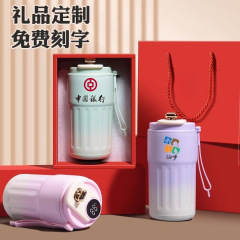 智能温显316不锈钢保温杯男女高颜值保冷咖啡杯便携杯子礼品定制