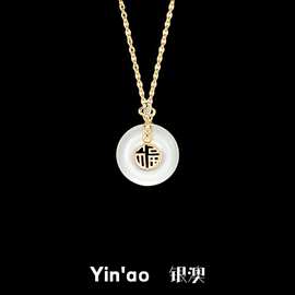 s925纯银平安扣项链吊坠福字中国风妈妈节送母亲节日礼物福字吊坠