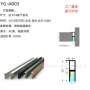 共用发光硅胶硬灯条pc罩