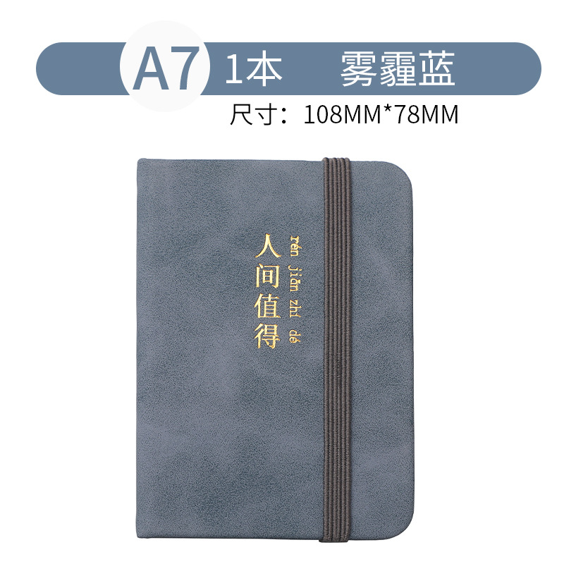 포켓북 A7-200 페이지--짙은 파란색