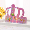 New cartoon Crown Birthday paper hats Children gathering birthday party cap Laser laser glowing birthday hat