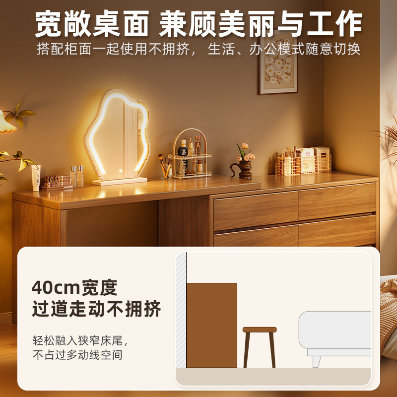 Madera maciza tocador dormitorio simple moderno 2023 nueva cama cola pecho de cajones tocador integrado nueva mesa de maquillaje chino