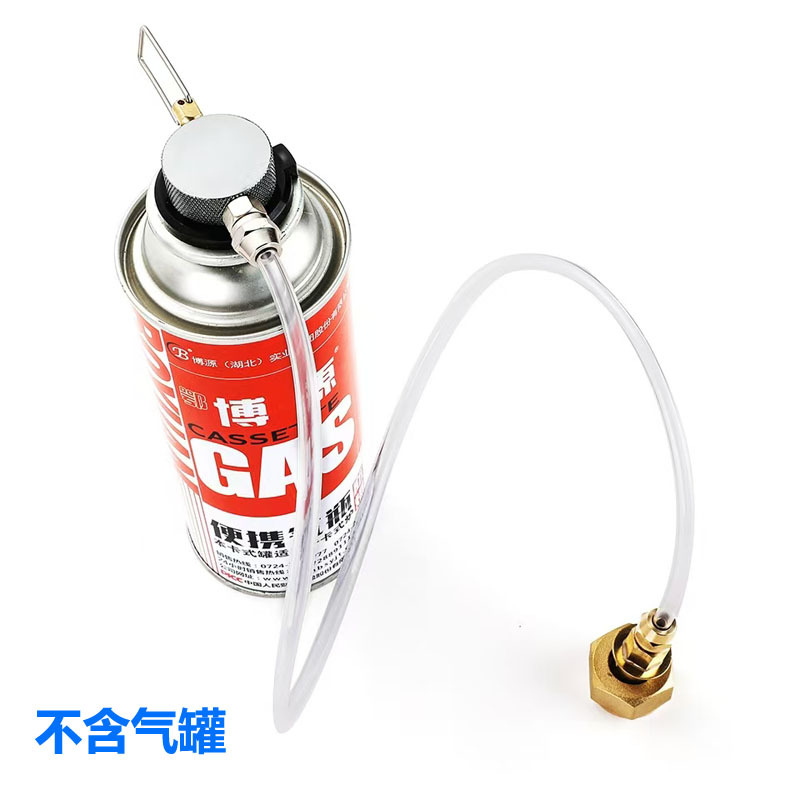 出口欧洲欧盟俄罗斯卡式气罐卡罐充气阀户外卡式炉头长气罐互充配