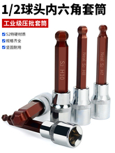 ���^��������Ͳ�^S2���L���1/2늄Ӄ�6���������^�������b�M��