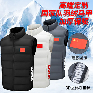 National Sports down Vest Seamless Rubber Duck down Vest Coach Uniform Referee Uniform Golf Thermal Vest Thick