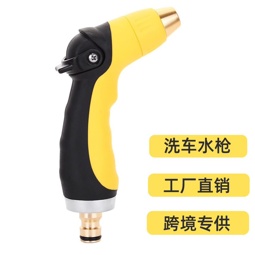 Car Wash Water Gun,Car Household Portable High-pressure Gardening Watering Tool,Car Flushing Pure Copper Spray Gun Head