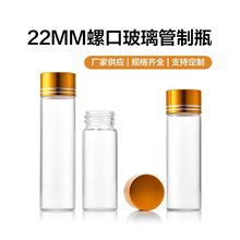 �S��ֱ��22�ݿ�С�ӷ��bƿɳ��ԭ�۰��bƿș���z��ƿĵ�������ƿ