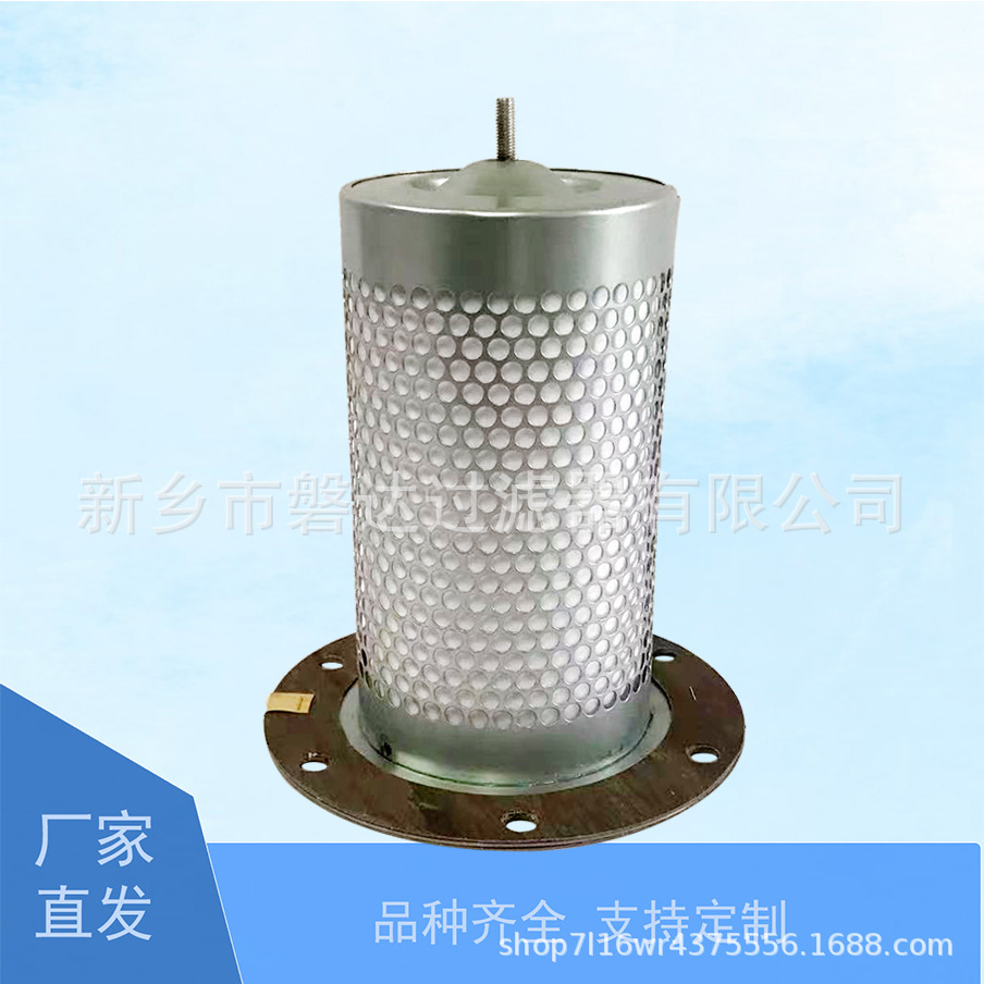1612386901油水分离器适用螺杆泵滤芯油分芯1612 3869 01
