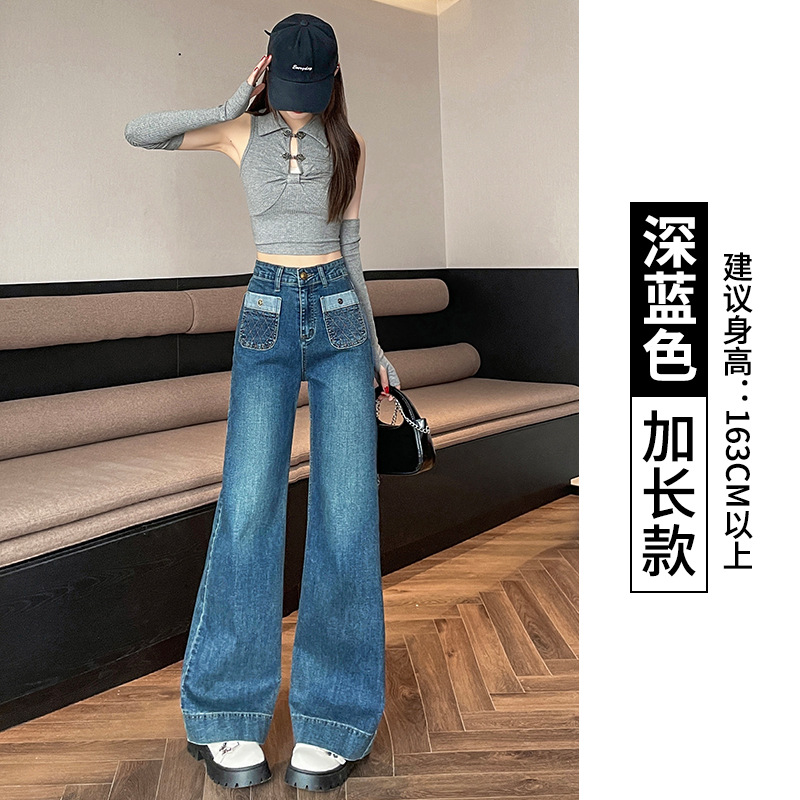 3502 딥 레트로 블루 확장