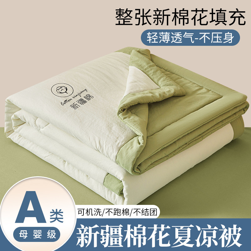 新疆綿綿綿綿夏涼しさ夏のエアコンは二人の薄い布団寮の一人の学生が洗濯できる