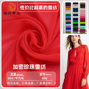 ��������ѩ���B��ȹ���� ��]ѩ���鼆���ϝh���ﲼ�S�ҬF؛���l