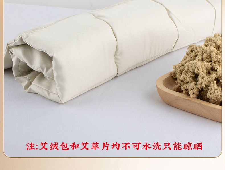 Moxa Wool Heating Pad Insert Ai Rong 艾绒 Shoulder Wrap Core 40x47cm Electric Warm Compress specifications