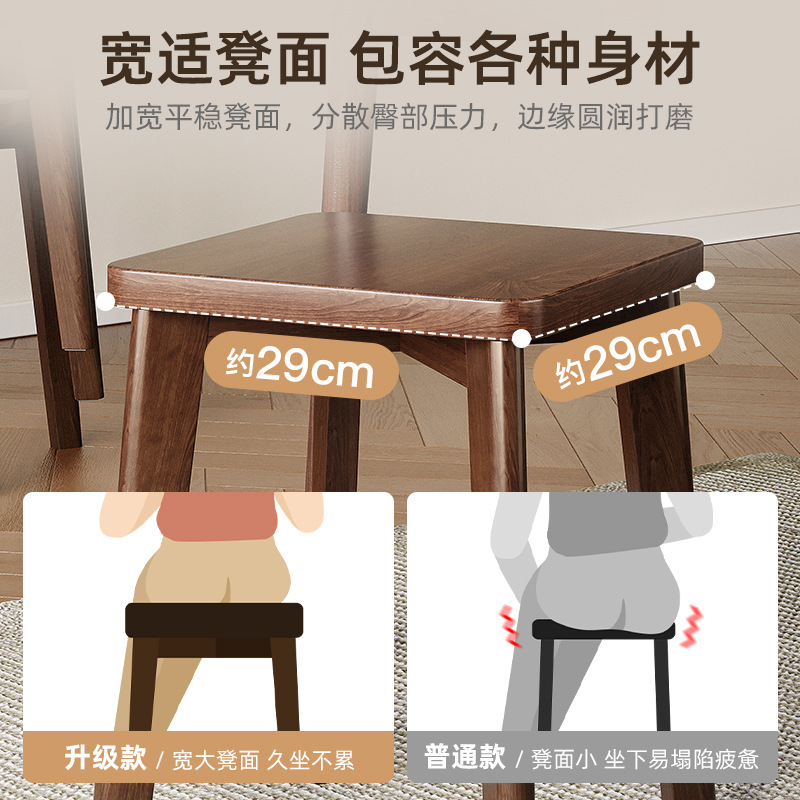 Taburetes de madera sólida taburetes de sala de estar simple taburetes de madera cuadrada taburetes de mesa de comedor taburetes de silla alta
