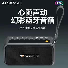 蓝牙音箱;扩音器;视频机