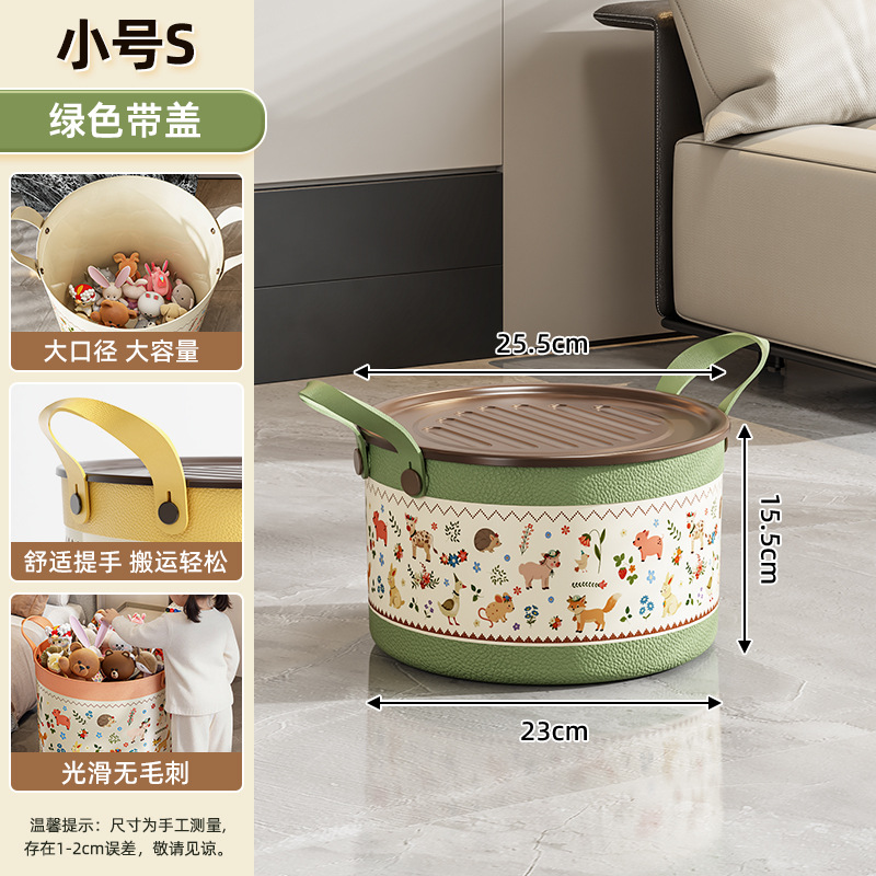 [커버 포함] 스몰 S-그린