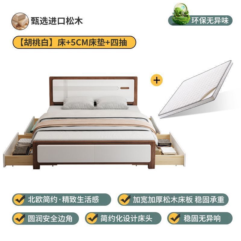 Cama de madera sólida moderna simple 1.5m estilo chino doméstico 1.8m dormitorio principal cama doble alquiler 1.2m individual