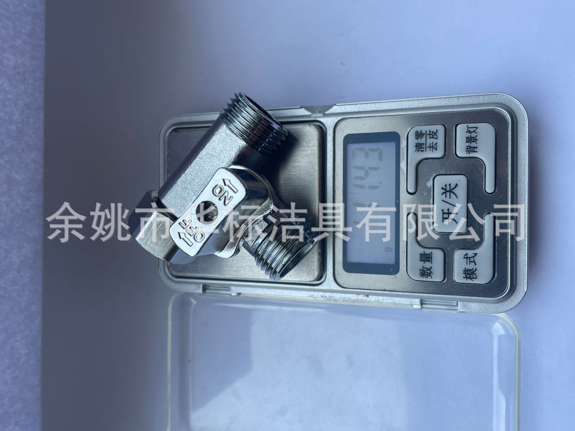 O1CN01SIG8kU2GjPbpSriMB_!!1042189051-0-cib.jpg?__r__=1677735492065