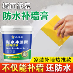 壁を補う膏の防水の味がないホルムアルデヒドの室内の家庭用の白いパテの壁は修復して修復してクリームを修理して代行します。