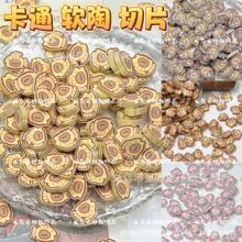 diy�ֹ�����С�~���ܛ����Ƭ������������ɳ����ʷ�Rķ���