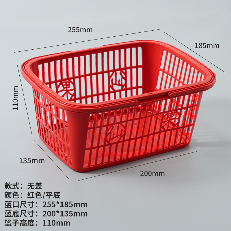 水果篮塑料篮子采摘杨梅草莓樱桃葡萄橘子桃子鸡蛋桑葚枇杷手提篮|undefined