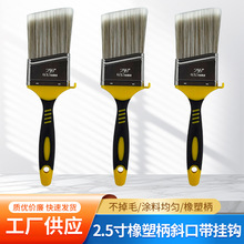 2.5����S���ܱ�б�ڎ����h����ˢ����ˢ����ˢ����ˢ��б���OӋ