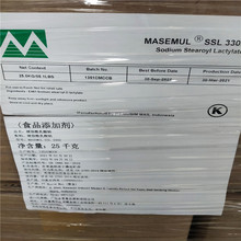 印尼春金 硬脂酰乳酸钠 SSL3302