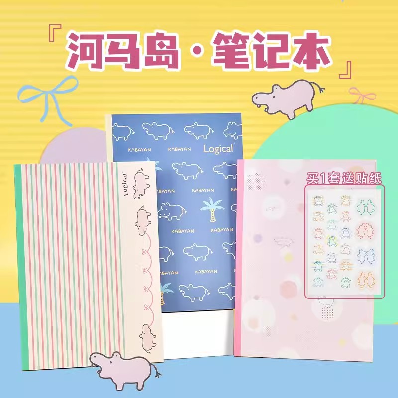 Nakabayashi Zhonglin cuaderno importado japonés B5 cuaderno Hippo Island Bloc de notas estudiantes de primaria de alto aspecto