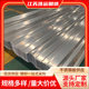 Stainless steel corrugated board 304 316L stainless steel plate bending stainless steel wall roof tile building enclosure manufacturer