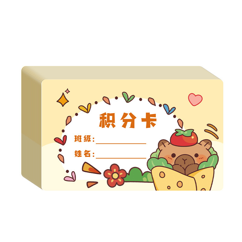 小学生のご褒美カード、ポイントカード、スタンプカード、こどもの願い教室、幼稚園の先生の賞賛スタンプ|undefined