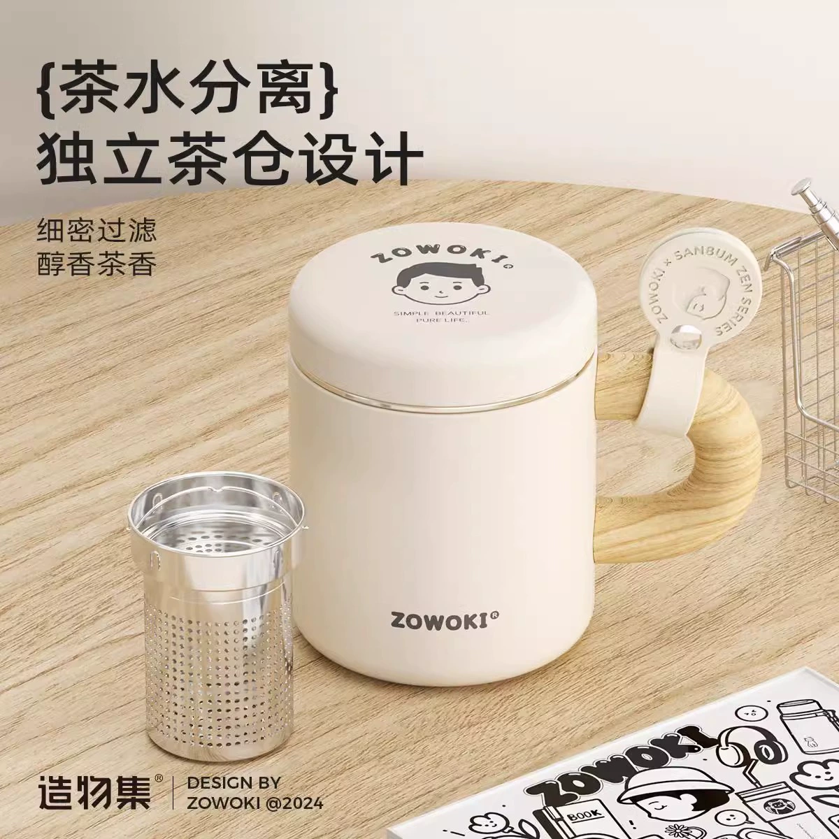 Capacious glass stainless steel 的茶杯，带把手，适合心爱的玻璃