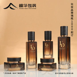 化妆品包装;喷雾瓶;滴管瓶