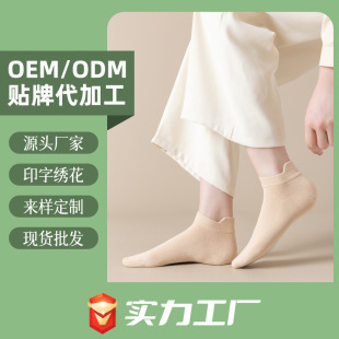 �����m��ȫ��Ůʿ���m����������Ͳ�m�N��ӆ���ļ�Ů�mOEM�p����