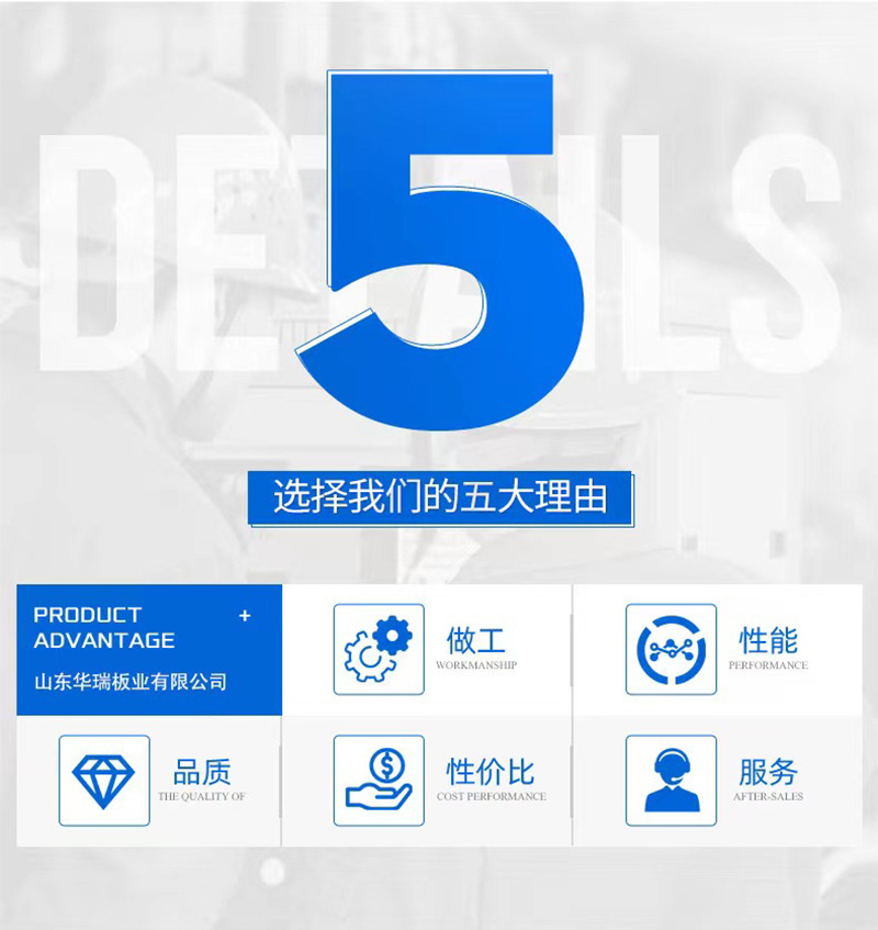 华瑞彩铝卷_06.jpg