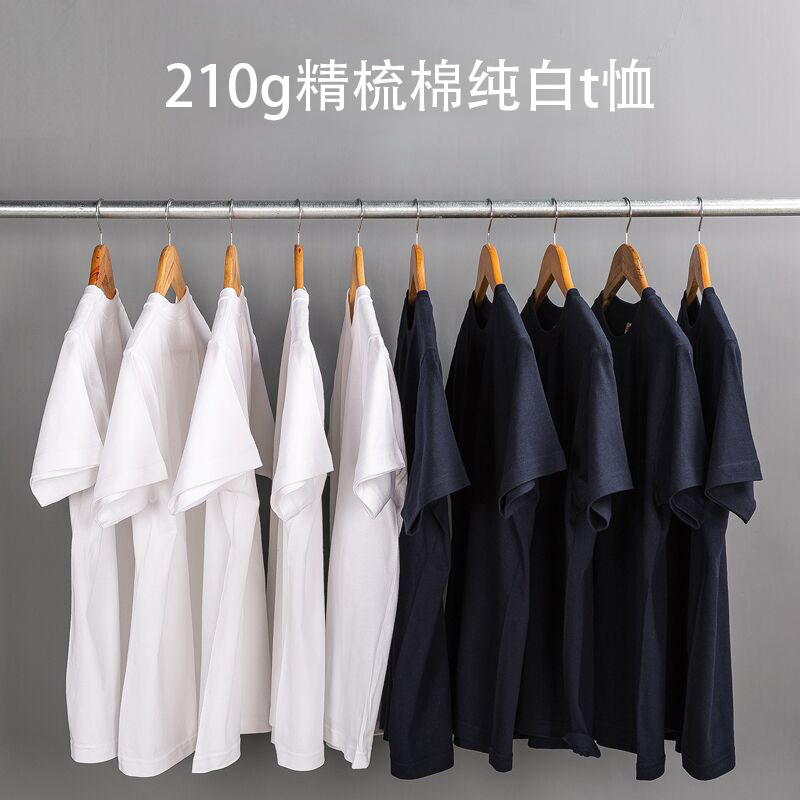 纯色t (7).jpg