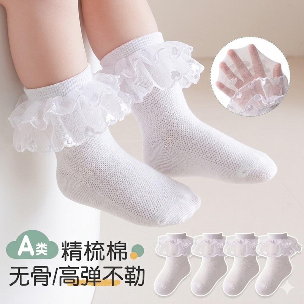 儿童袜子夏薄款女童棉袜蕾丝花边公主袜透气学生舞蹈袜现货批发