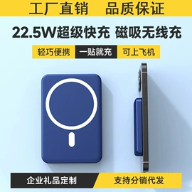 移动电源;商务礼品套装;节庆用品