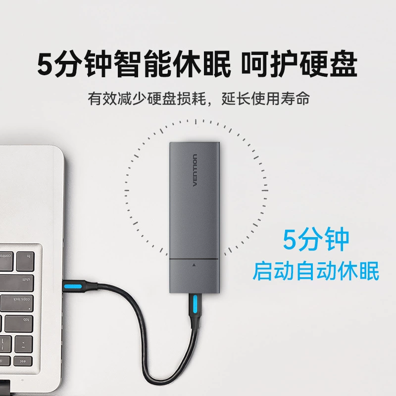 威迅 KPG Серия корпус для твердотельного диска M.2 NVMe (USB 3.1 Gen 2-C) алюминиевый сплав модель серый