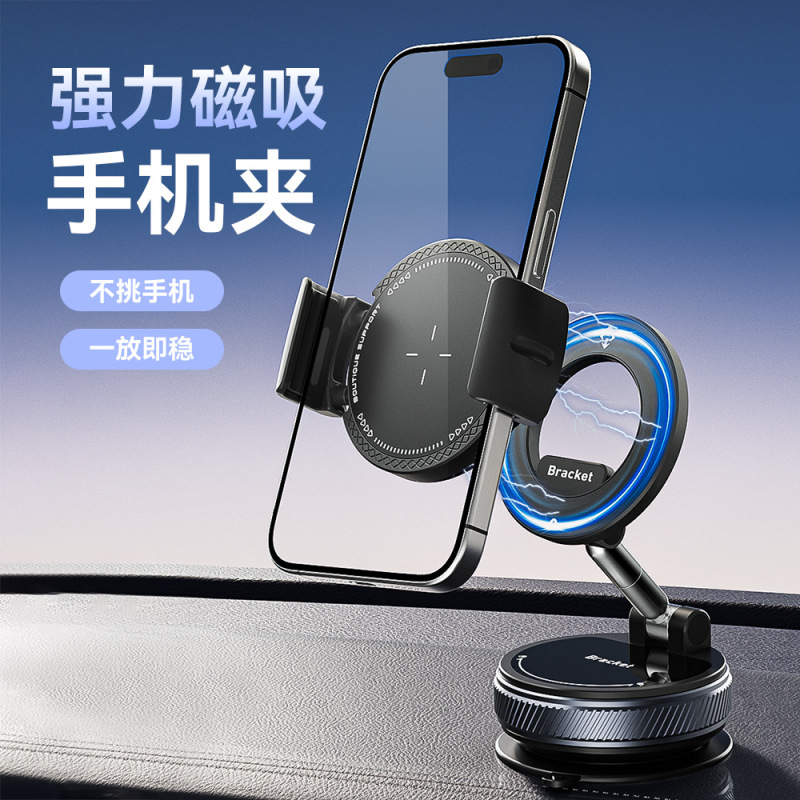 Douyin 人気の磁気携帯電話クリップ携帯電話固定クリップカーナビゲーション真空吸着磁気多機能携帯電話クリップ|undefined